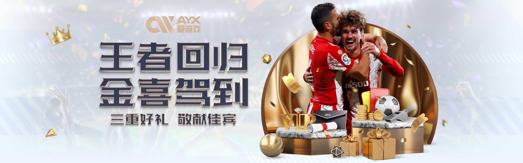 总是充满激